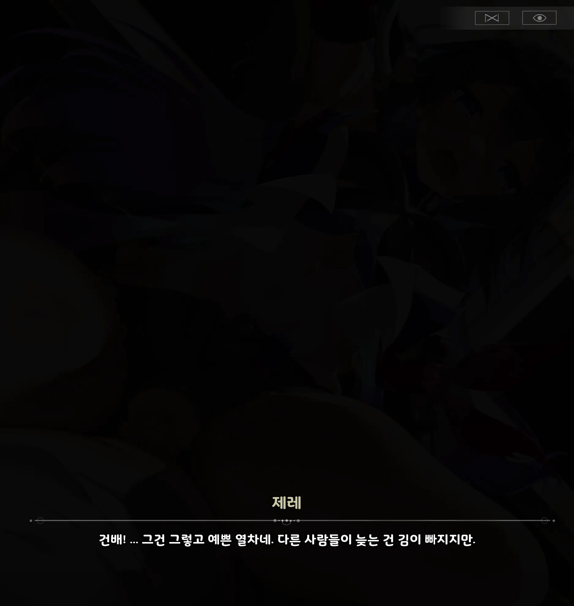 Nata Kara Moratta "Totemo Nakayoku Naru Oyaku" Ga Souzou Ijou Ni Kiite Seele-Chan To Totemo Nakayoku Nareta, Kamoshirenakatta Hanashi | 나타샤 씨에게 받은 「매우 친해지는 약」이 상상 이상으로 효과가 있고, 제레와 매우 친해졌을지도 모르는 이야기